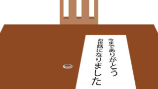 オンライン英会話Pinas Academy Pinaさんのブロ …